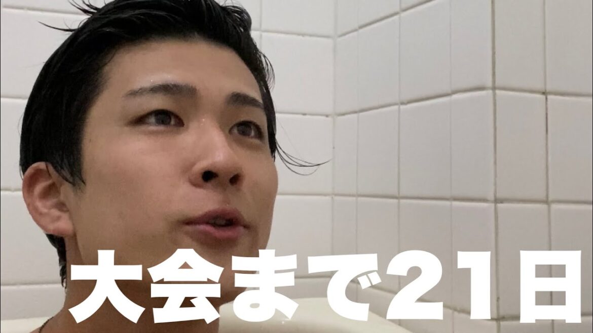 「泥のように眠れる入浴剤」が強力すぎて、、、#Shorts 「泥のように眠れる入浴剤」が強力すぎて、、、#Shorts
