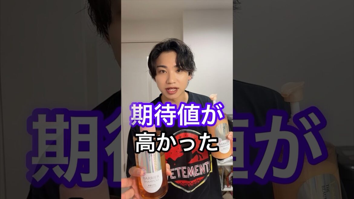 薬局でコスパ神すぎるアイテム見つけたから売り切れる前に紹介する#shorts