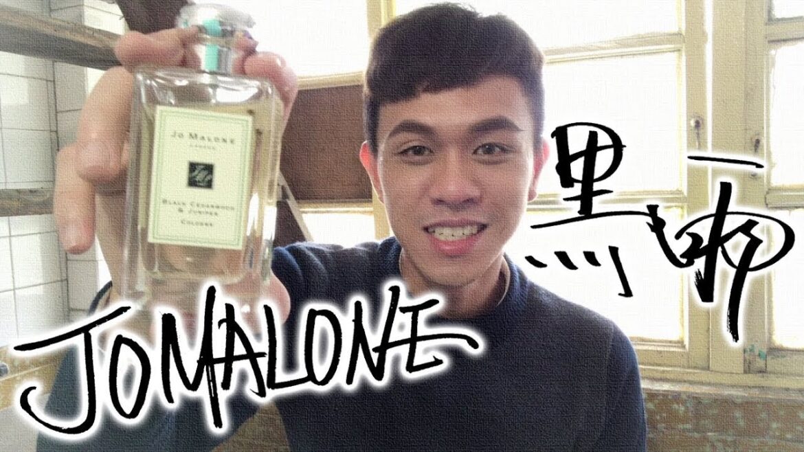 [跟著我穿香水一天]黑雨/黑雪松與杜松(根本魔羯香阿!!) Jo Malone Black Cedarwood & Juniper ∥ Mr.小狼