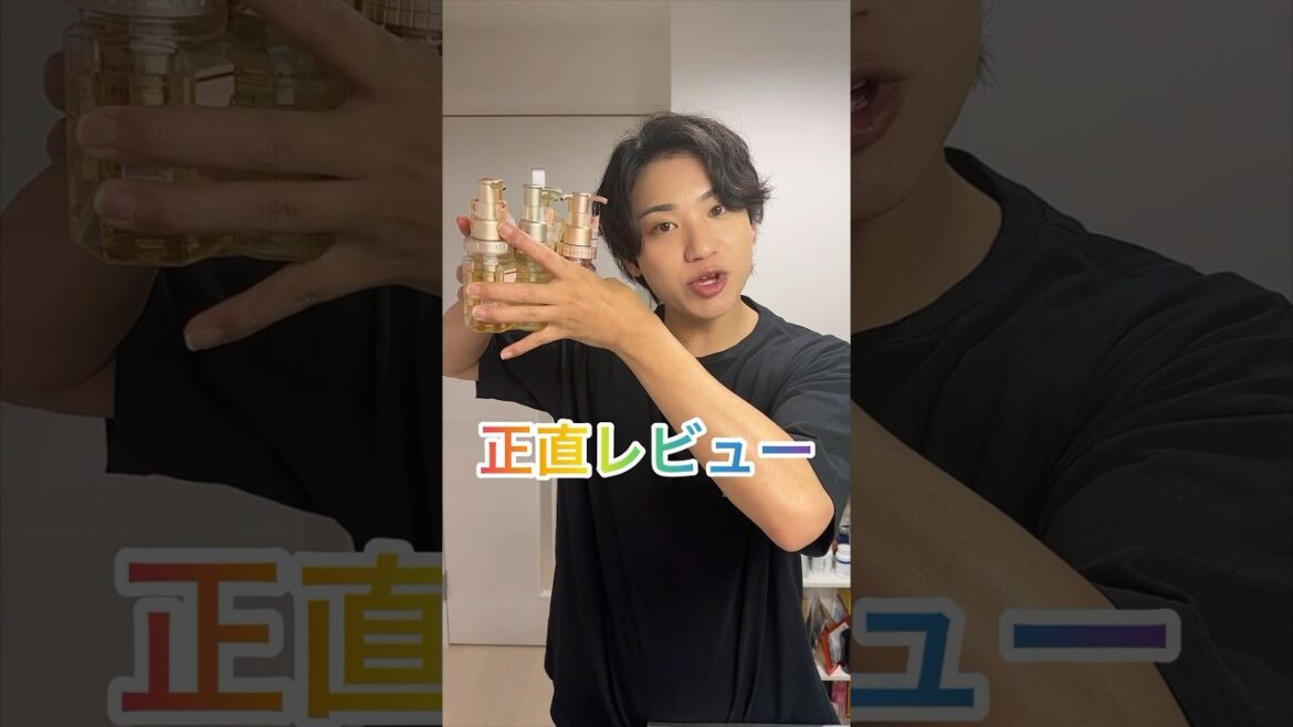 1500円以下のヘアオイルはどれが1番コスパに良いの〜？【完全保存版】#shorts