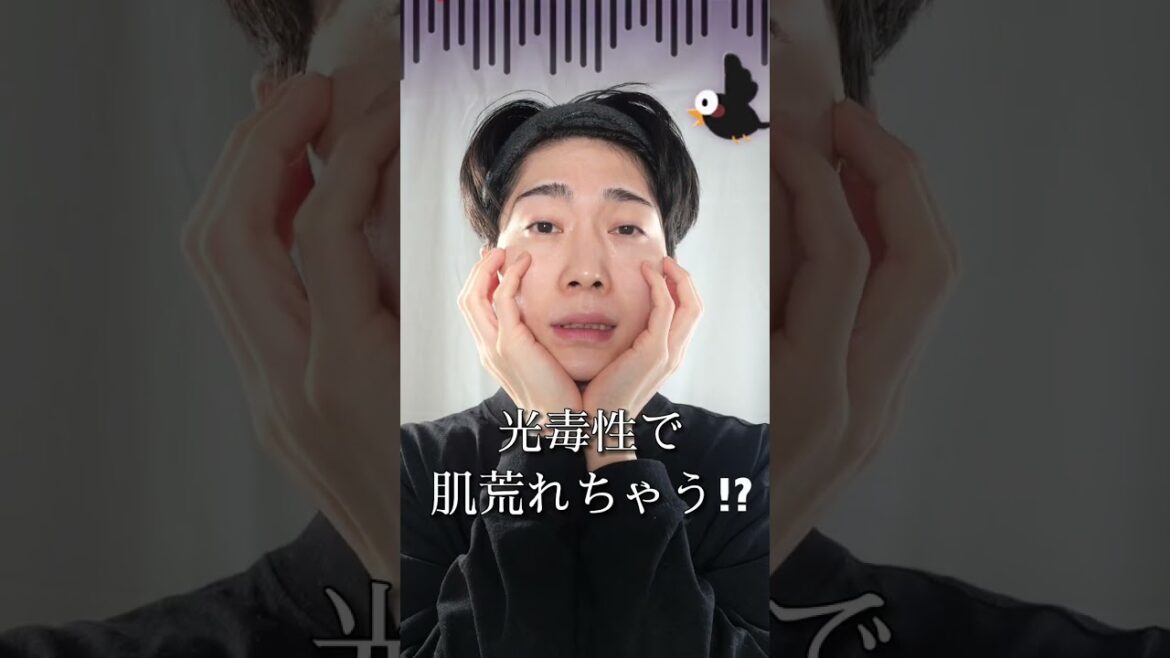 ビタミンCの化粧品って朝に使っても大丈夫なの？