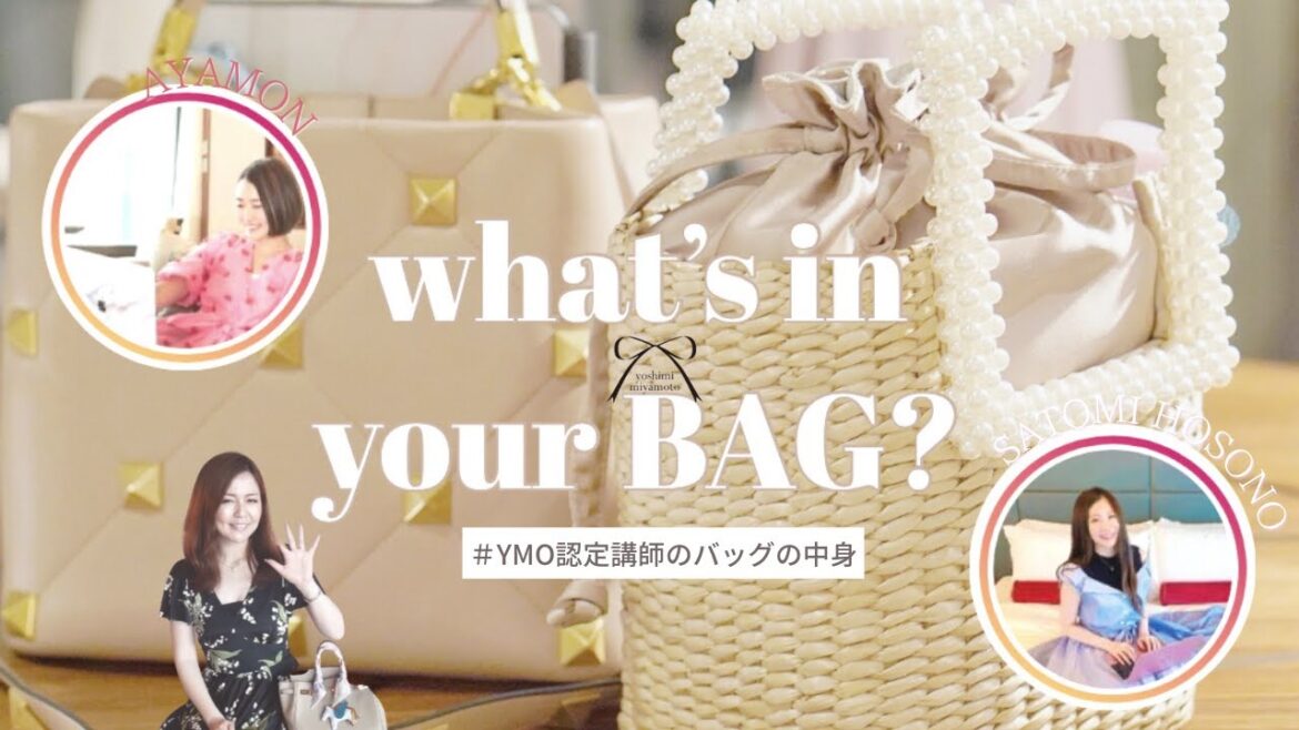 女性起業家の鞄の中身をご紹介します！