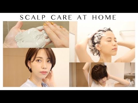 【頭皮ケア】新習慣になったらいいことづくめだった【ベタつき対策/ニオイケア/サラツヤ髪】 【頭皮ケア】新習慣になったらいいことづくめだった【ベタつき対策/ニオイケア/サラツヤ髪】