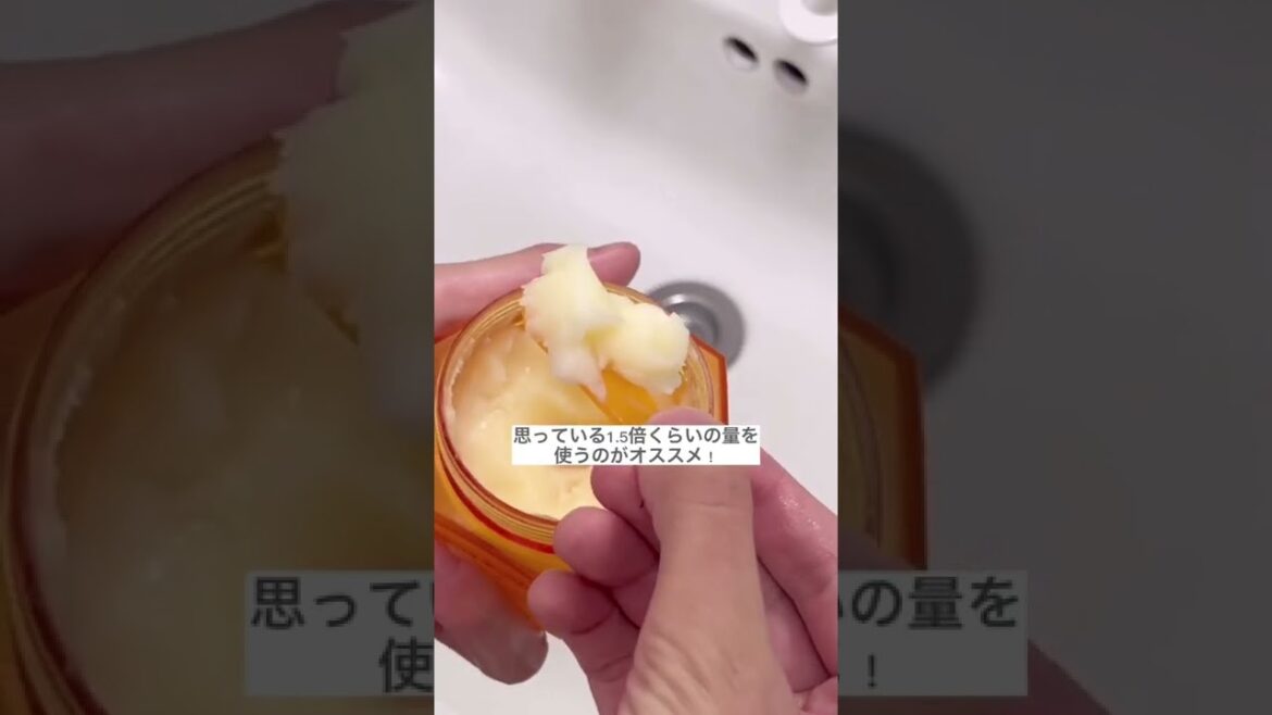 クレンジングバームは危険だらけ