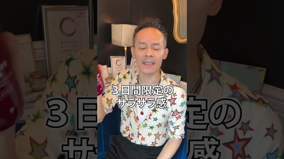 呂 ダメージケアシャンプーってどう？正直レビュー #Shorts