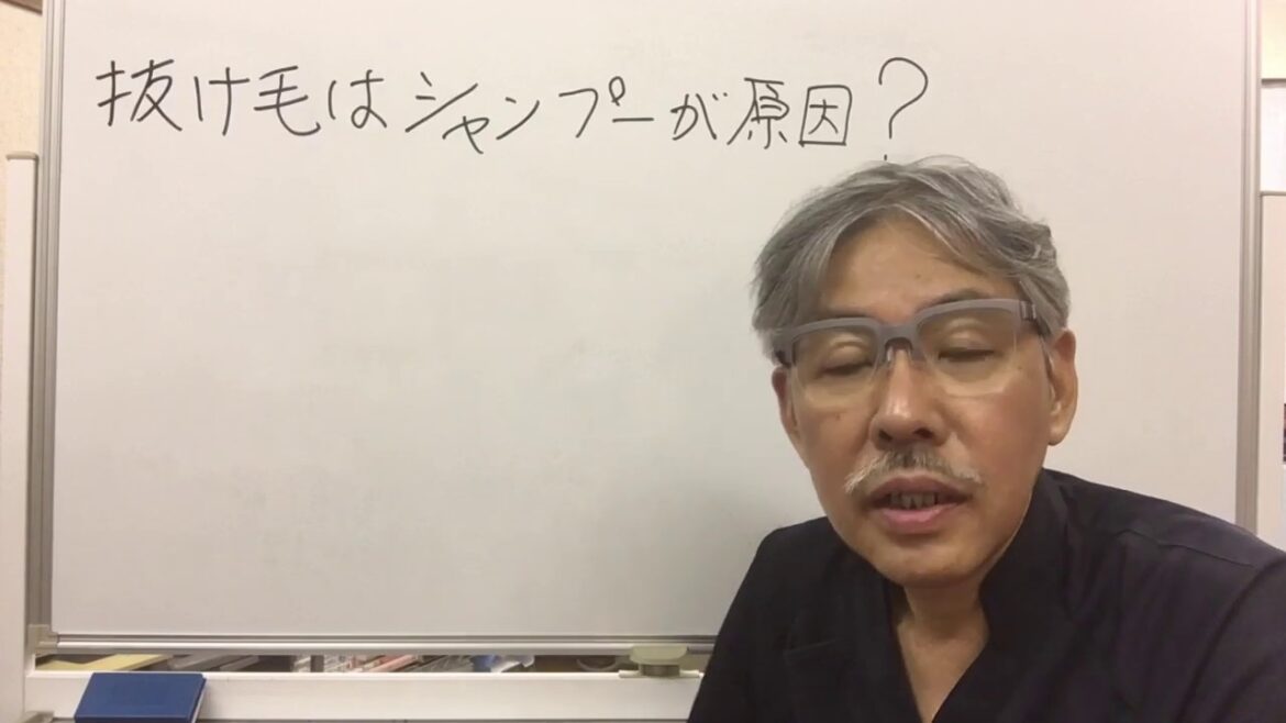 抜け毛はシャンプーが原因？　東京発毛再生院　江東区　墨田区　薄毛対策　人気　オススメ　整体　薄毛治療/大賀筋整復治療院　発毛予約ダイヤル　03-5600-0235