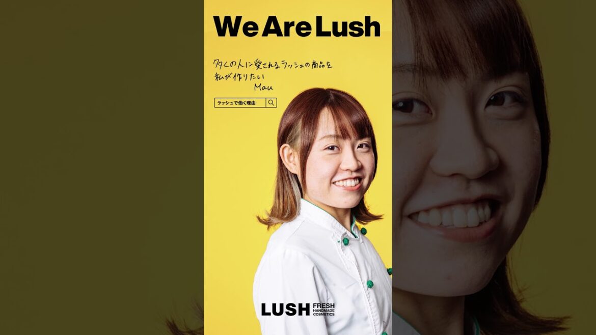 ラッシュで働く理由｜LUSH ラッシュ