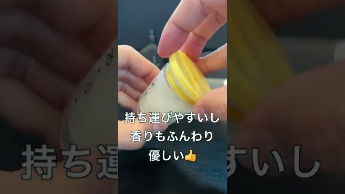 【練り香水】誰でも簡単に作れる！あざとい香水の付け方