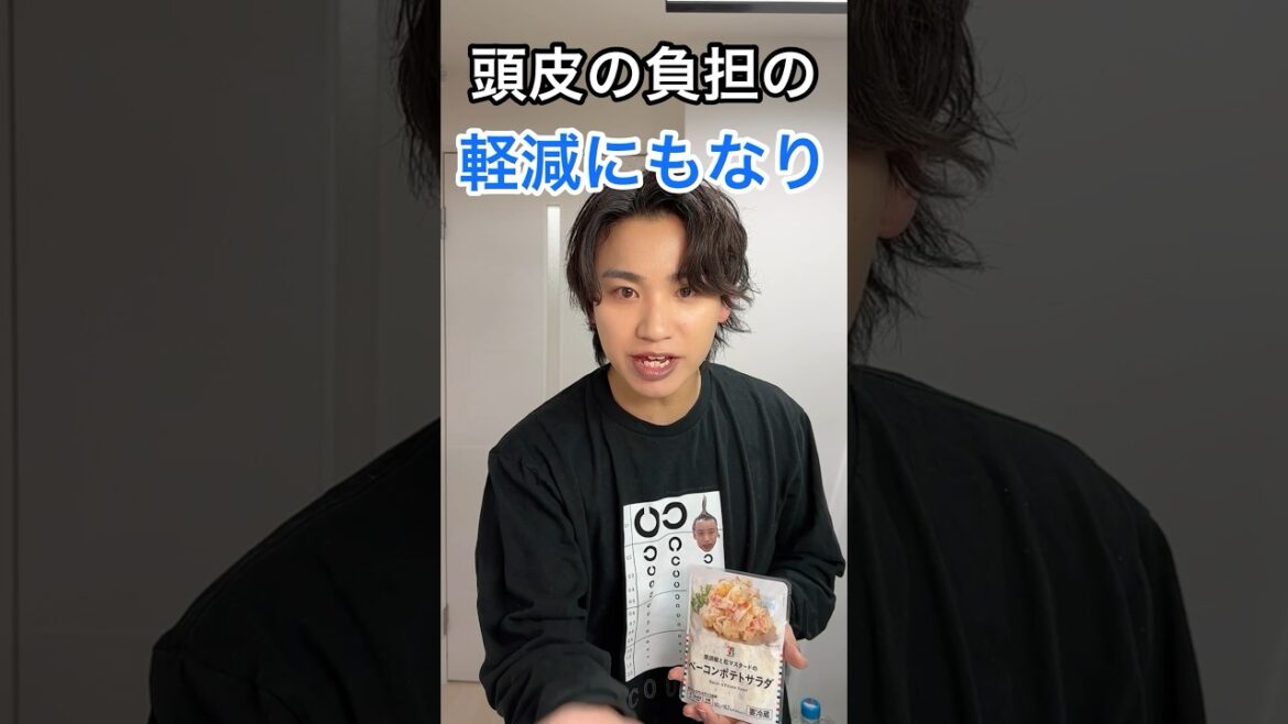 美容師が教える絶対にやってはいけない抜け毛が増えるNG行動と逆に良い方法【完全保存版】#shorts