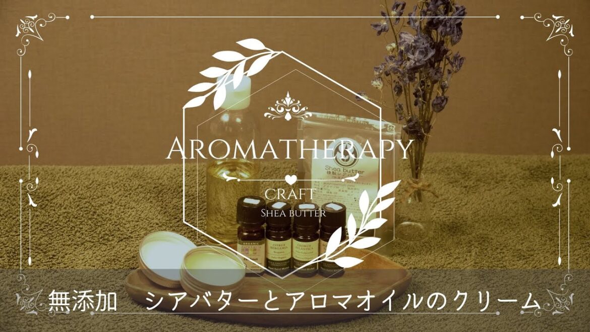 【Shea butter balm Aromatherapy craft】無添加シアバターアロマバームオイル 【Shea butter balm Aromatherapy craft】無添加シアバターアロマバームオイル