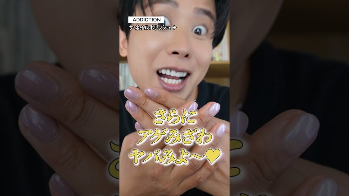 ADDICTIONのネイルが爆イケ🤍 小田切ヒロおすすめの夏のトレンドネイルカラーを教えちゃうわよ🤍 ADDICTIONのネイルが爆イケ🤍 小田切ヒロおすすめの夏のトレンドネイルカラーを教えちゃうわよ🤍