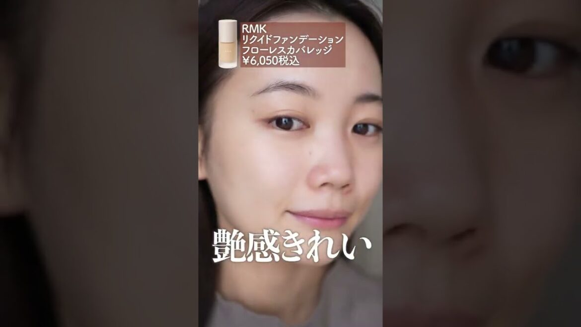 【ベースメイク】ファンデの塗り方！やりがちな失敗とうまく塗れない時に試してほしいこと３選♡#shorts