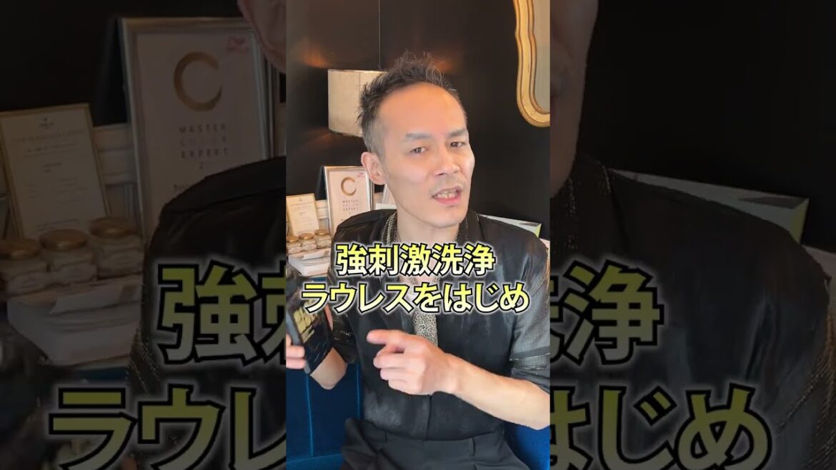 ブラックウルフボリュームアップスカルプシャンプーってどう？正直レビュー #Shorts