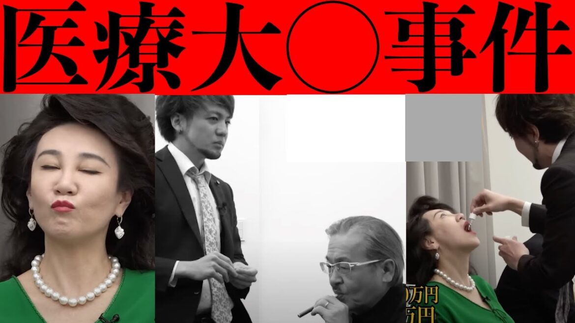 【令和の虎】合法です！日本で医療用大◯を！虎が使用でヤバい！状況に…岩井主宰には必要…？【令和の虎切り抜き】