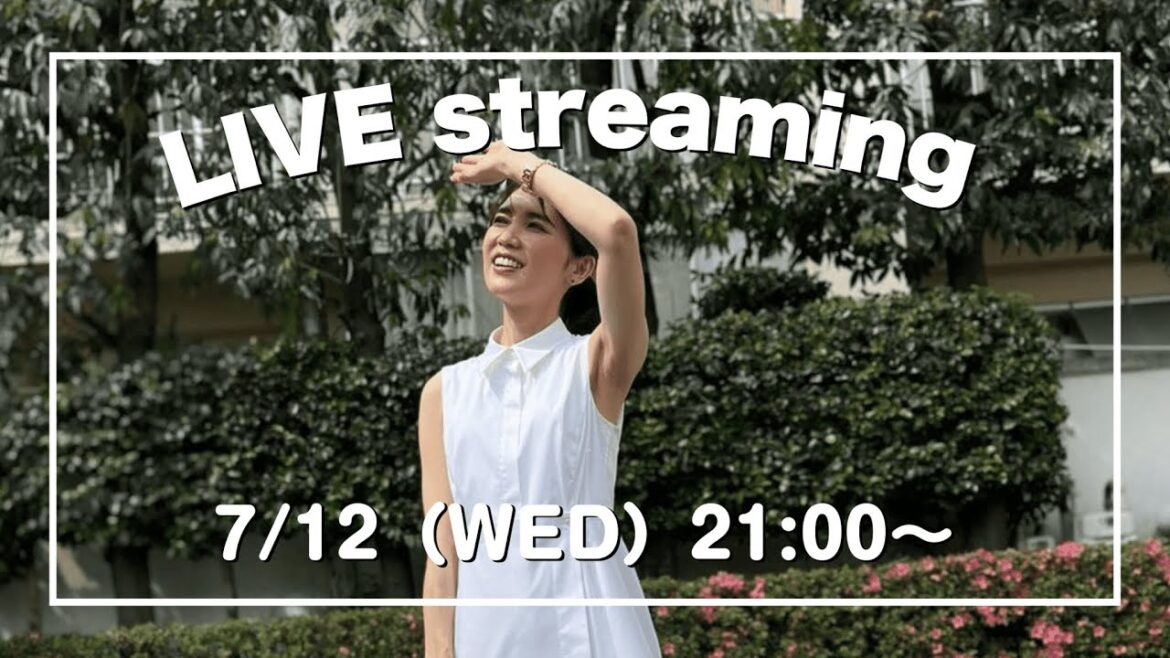 【みなさんの質問にお答えします!】7月12日(水)【毎週水曜日21:00〜ライブ配信】 【みなさんの質問にお答えします!】7月12日(水)【毎週水曜日21:00〜ライブ配信】
