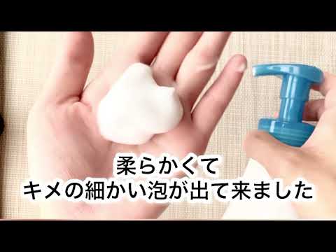 レイヴィー フォームボディシャンプー #PR レイヴィー フォームボディシャンプー #PR