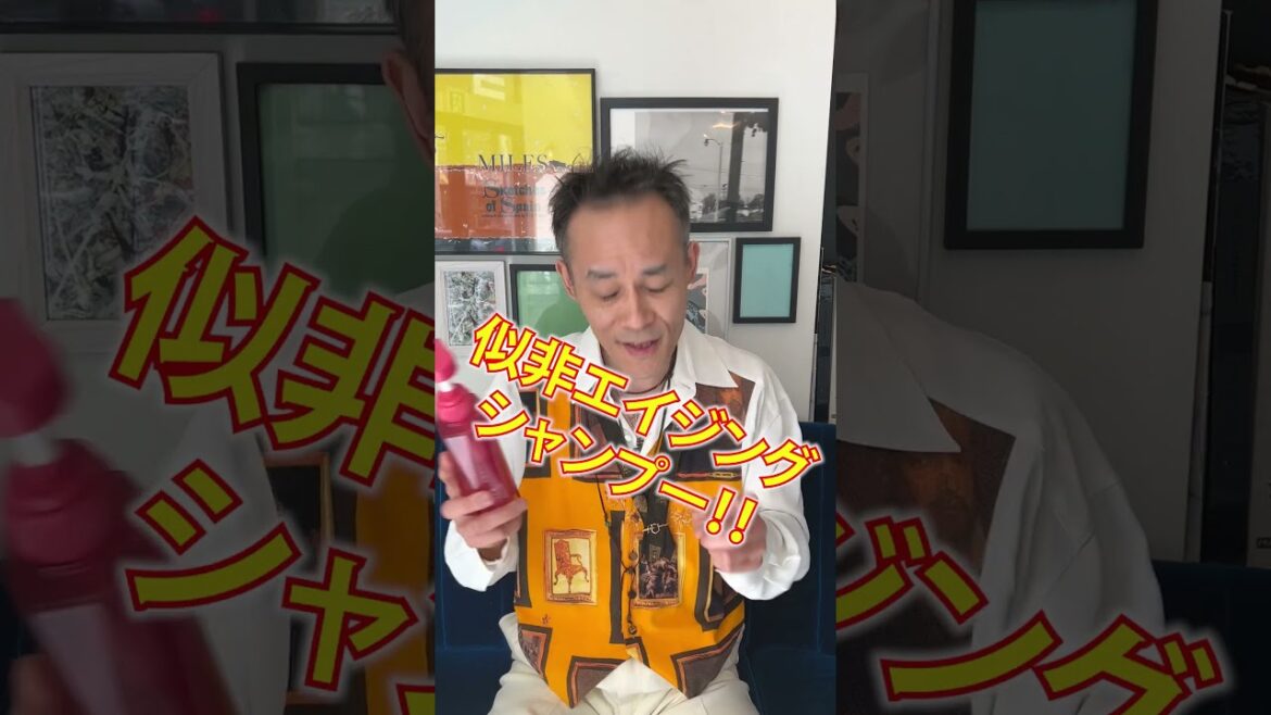 クリア モイスト スカルプシャンプーってどう？正直レビュー #Shorts #シャンプー#美容師#美容室#美容#ヘアケア#美容師の日常
