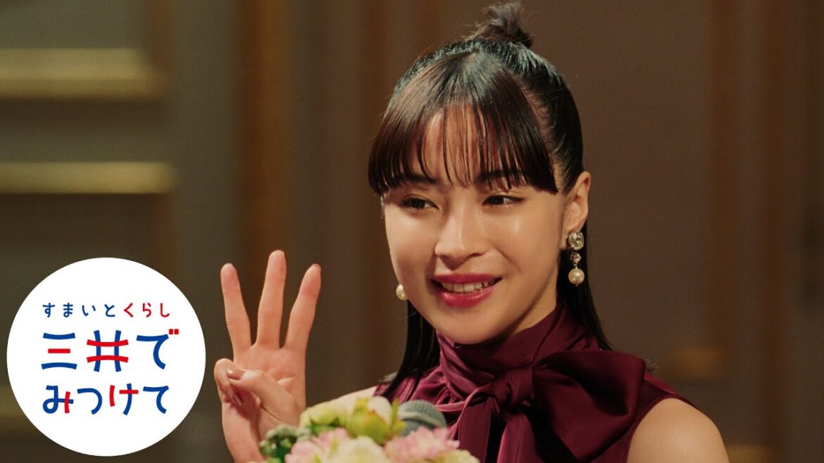 「三井のすずちゃん　すまいの相談」篇30秒（字幕あり）