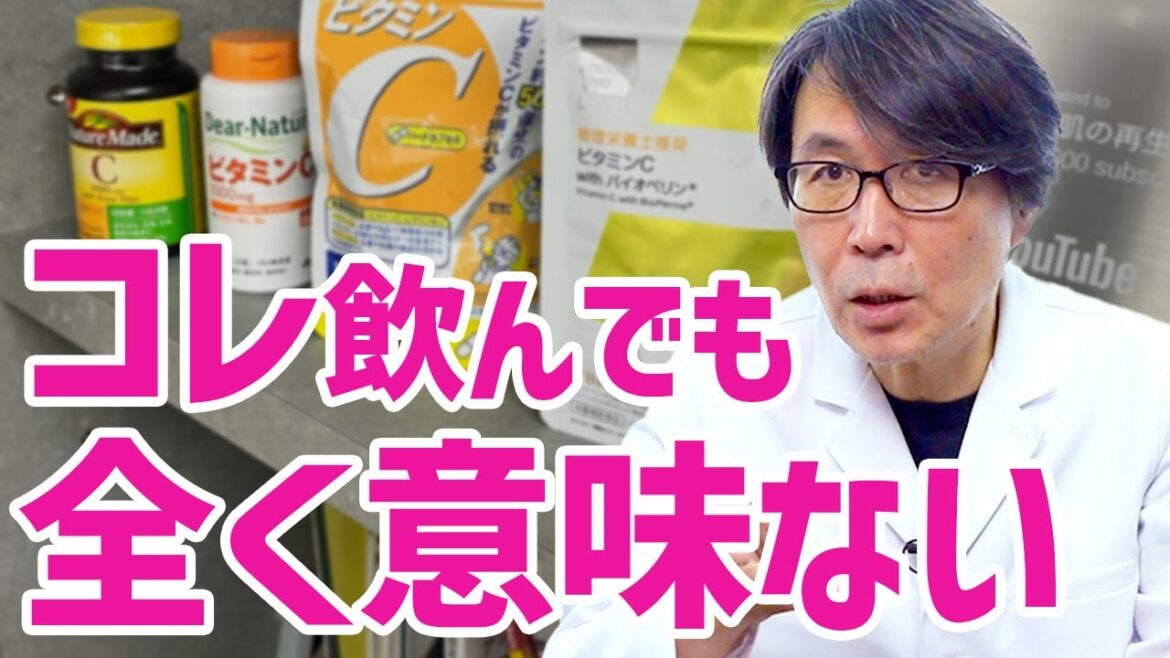 50代のエイジングケアのための「正しいサプリメントの選び方」を解説します 50代のエイジングケアのための「正しいサプリメントの選び方」を解説します