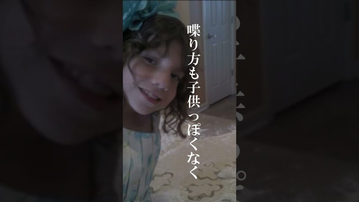 【未解決事件】育てていた子供の年齢は…【リアルエスター事件】 #shorts #未解決事件 #雑学 【未解決事件】育てていた子供の年齢は…【リアルエスター事件】 #shorts #未解決事件 #雑学