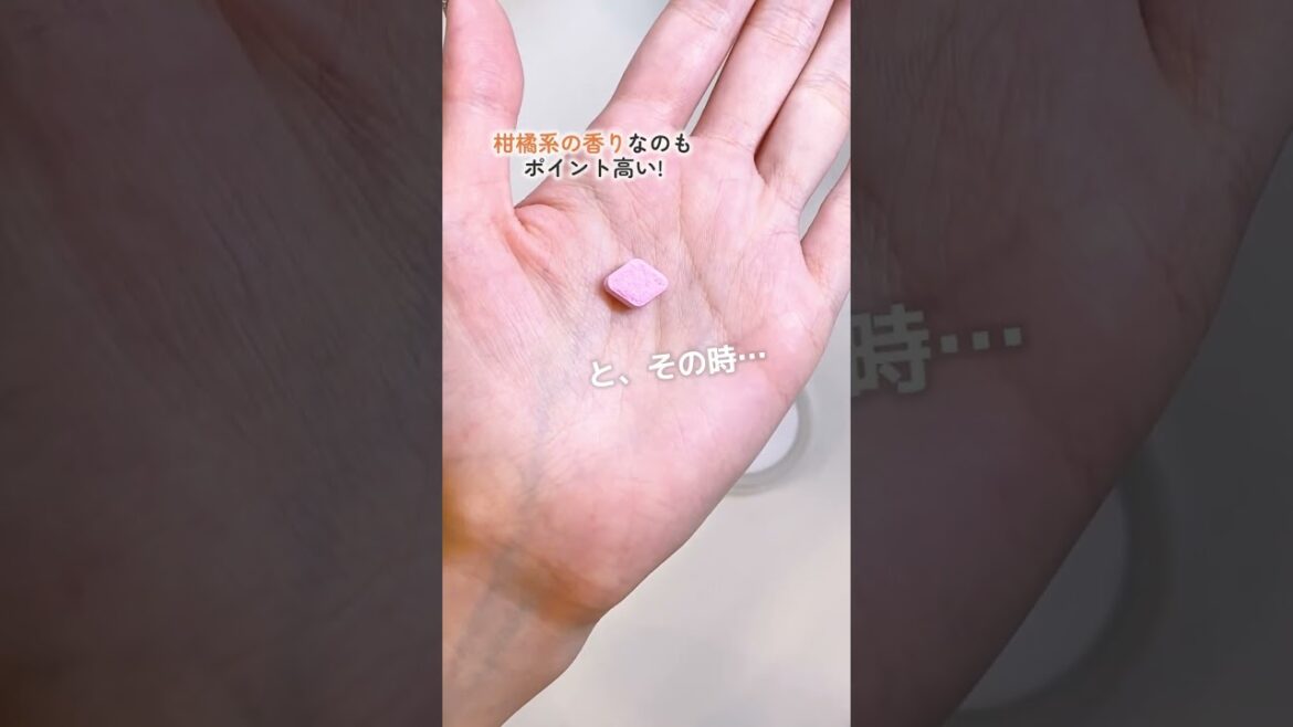 【口臭対策はコレ!】LUSHのデンタルケアグッズ 3選!#shorts #lush 【口臭対策はコレ!】LUSHのデンタルケアグッズ 3選!#shorts #lush