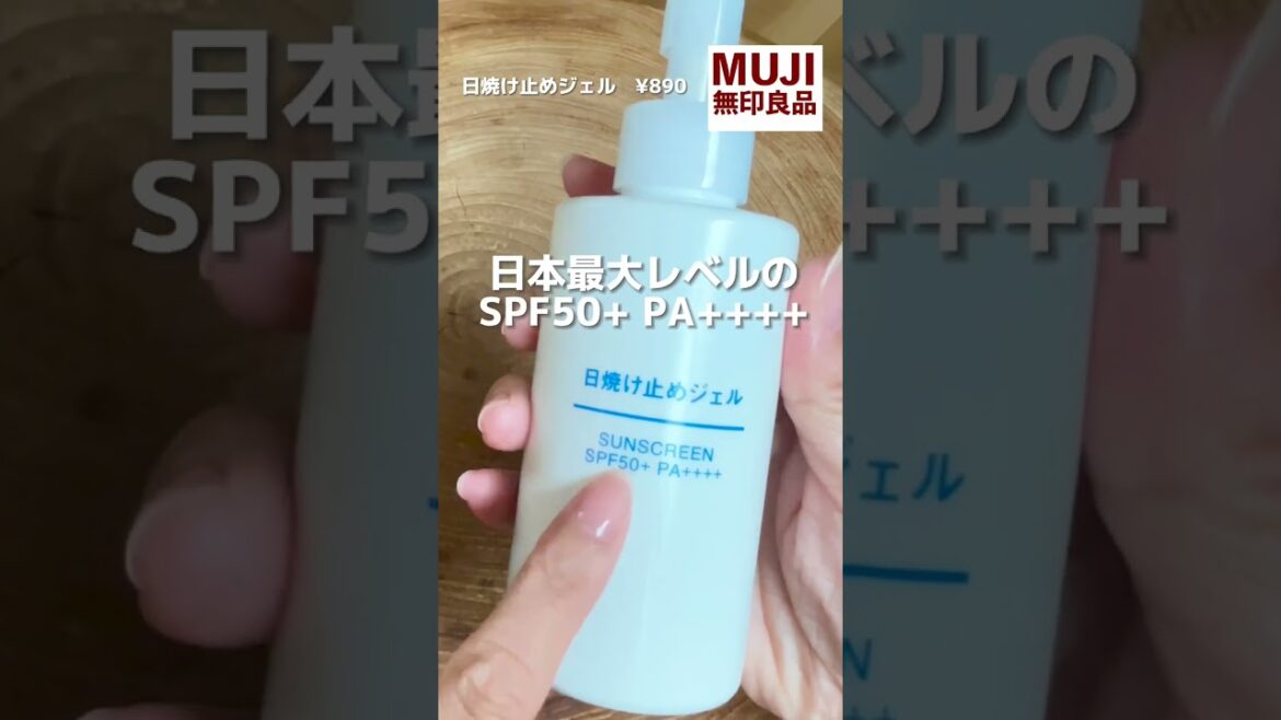 【無印良品】バズりすぎて完売しそうな商品‼️#shorts