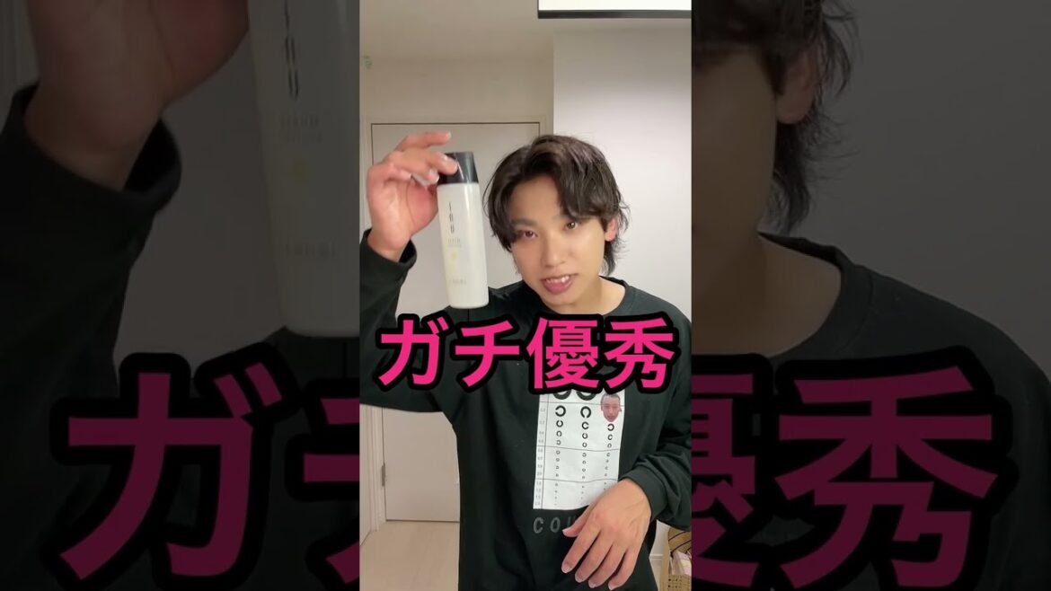くせ毛にマジで効く優秀アイテム4選【前編】美容師が本気で教える#shorts