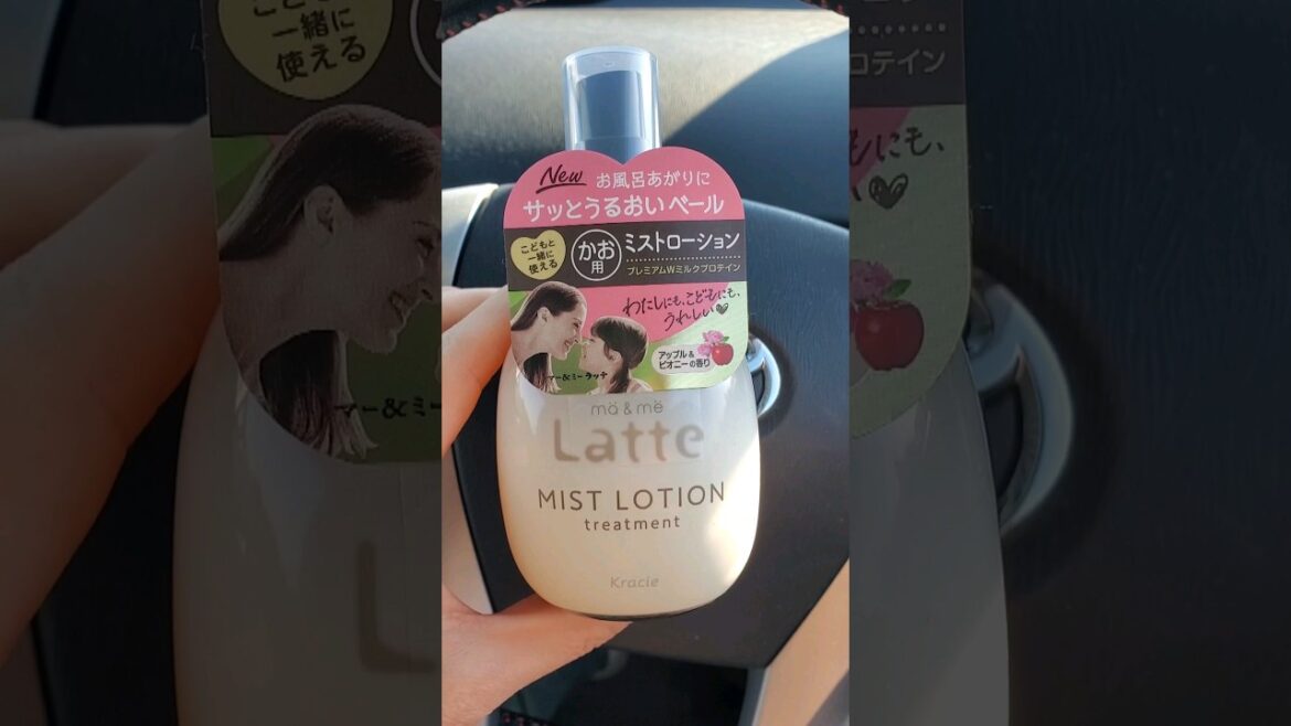 【コスメ】お風呂上がりの急激な乾燥を防ぐ最強商品アイテム紹介。#コスメ #クラシエ #hiiiroooチャンネル