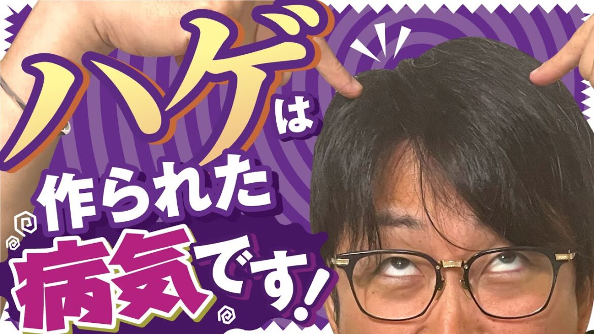 【ハゲは遺伝じゃない！】おすすめの無添加シャンプーを紹介！