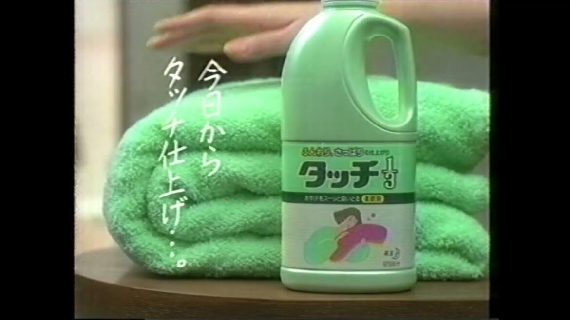 懐かCM　１９９３年　７月　花王　タッチ　内藤剛志