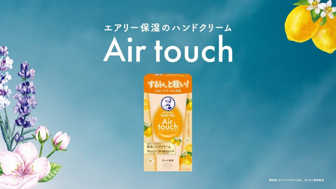 Airtouch「潤うのに、瞬間するん」編／20秒