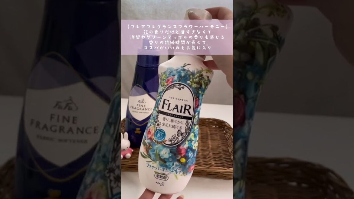 全人類に使って欲しい柔軟剤【香水なみにいい香り】#shorts
