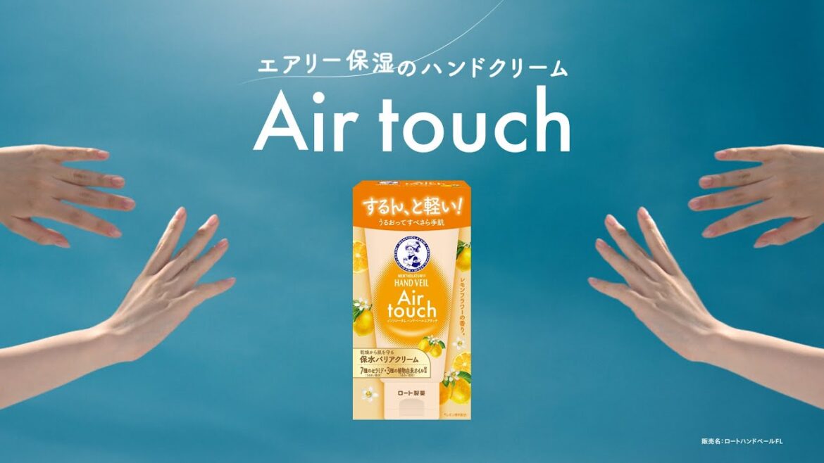 Airtouch「潤うのに、瞬間するん」編／6秒 ハンドダンスバージョン