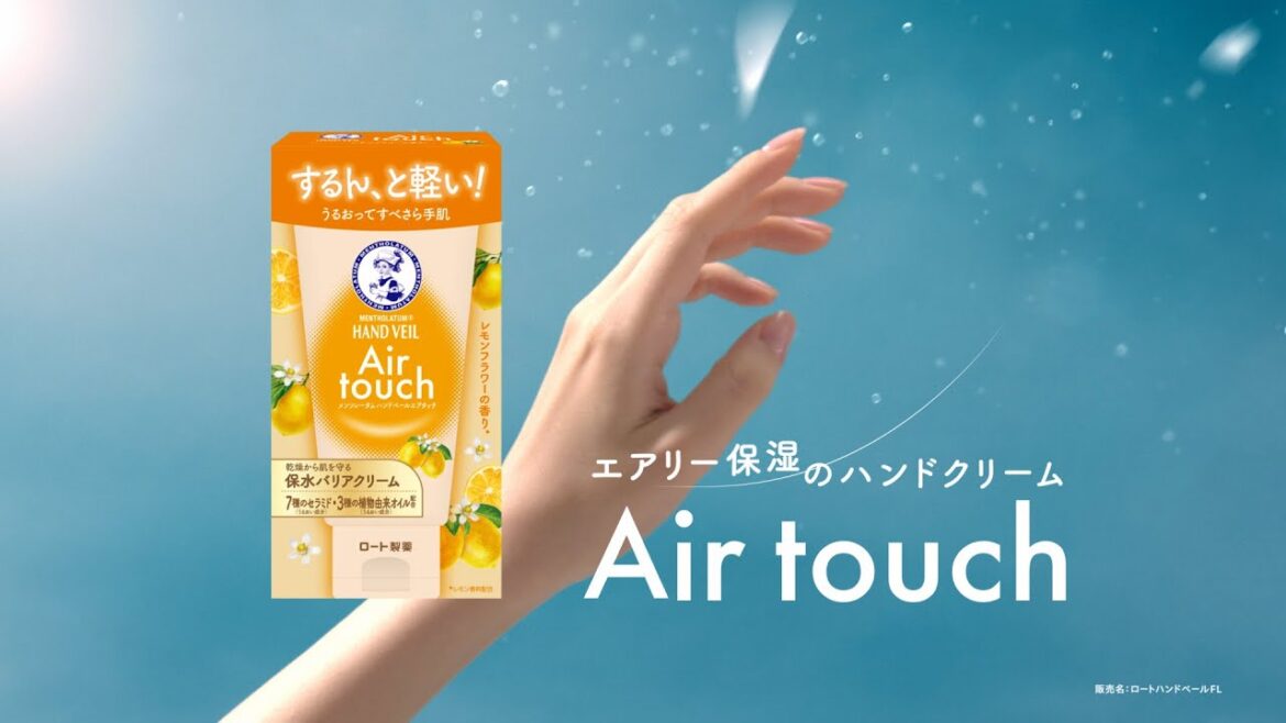 Airtouch「潤うのに、瞬間するん」編／6秒 使用感バージョン
