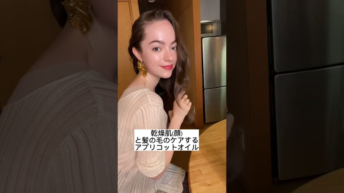 【ケア】モデルの秋のケアルーティン