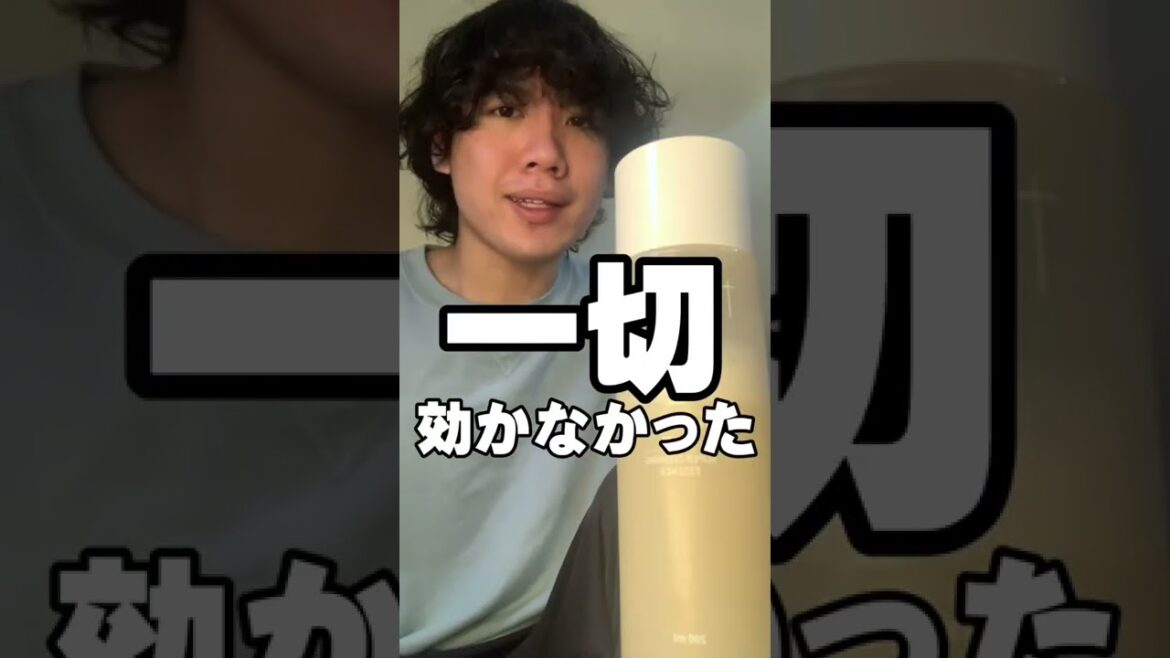 毛穴で鬼バズりしてるアイテムぶった斬り。(メラノcc洗顔ナンバーズイン