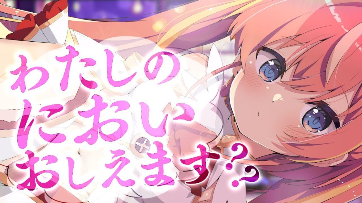 【雑談】わたしの * におい * おしえます💗【芽唯／VTuber】#めいの庭