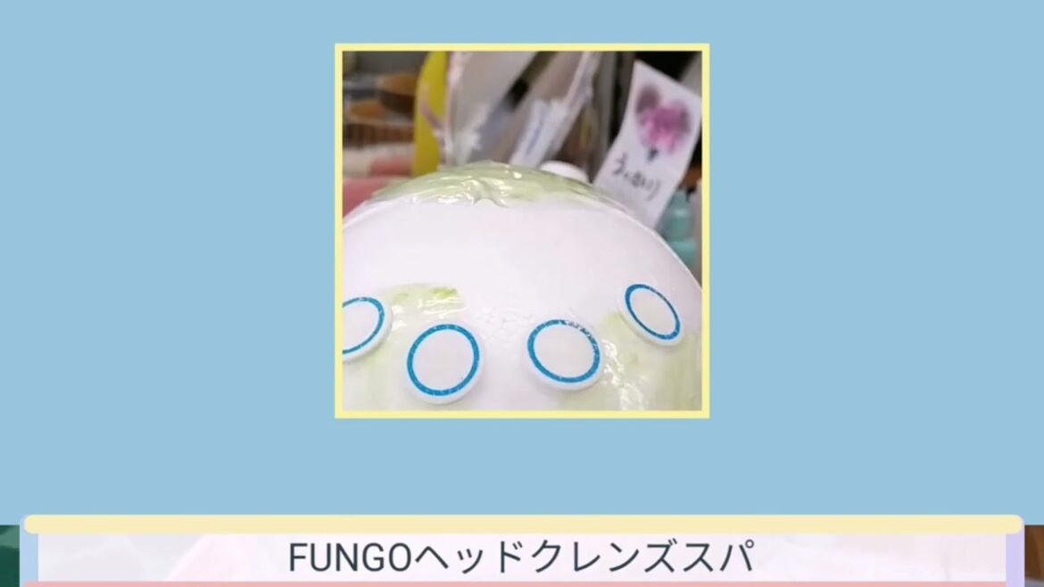 @predia#FUNGOヘッドクレンズスパ#たるみ#指圧#スッキリ