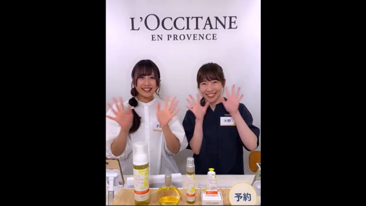 限定オスマンサス ロクシタン新作限定製品紹介 8/25LIVEショッピングダイジェスト