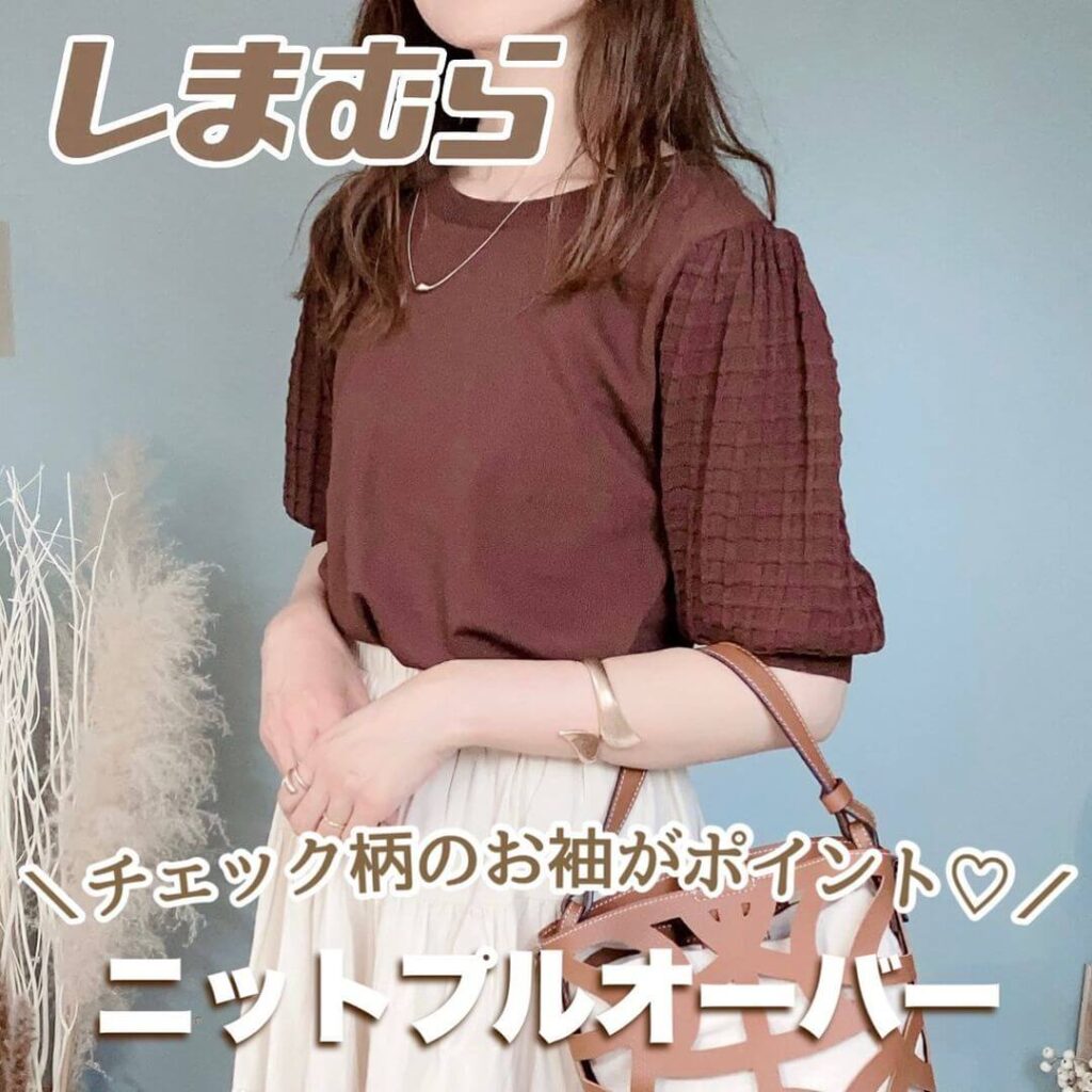 二の腕カバーすごっ♡「ぽこぽこ」が最高に可愛い【しまむら】“プルオーバー”