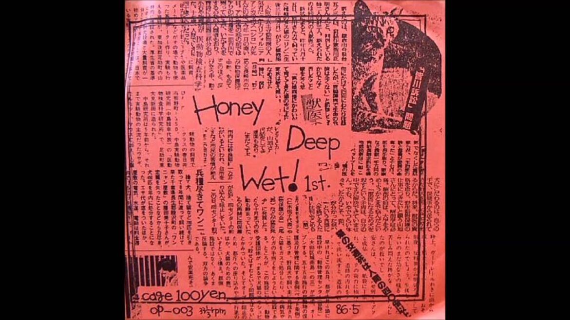 Honey Deep Wet!-  美しいお前達