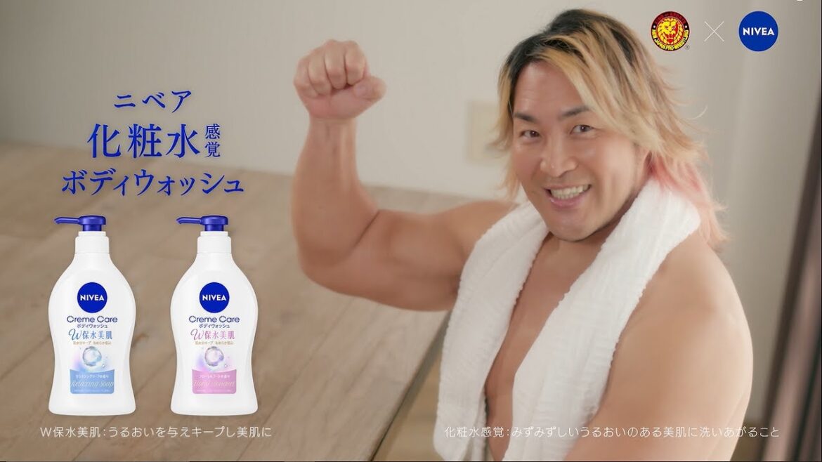 棚橋弘至の“ハイフロハイロー” ~「ニベア クリームケア ボディウォッシュW保水美肌」と過ごす休日昼下がり~ 棚橋弘至の“ハイフロハイロー” ~「ニベア クリームケア ボディウォッシュW保水美肌」と過ごす休日昼下がり~