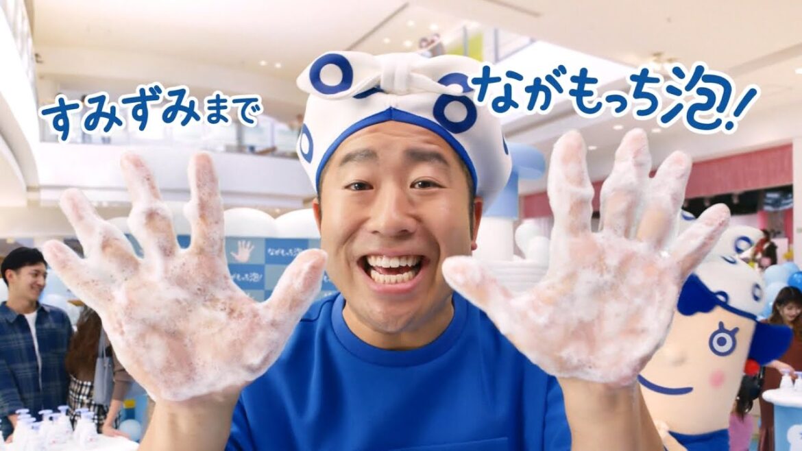 Kao Bioré ビオレu 泡ハンドソープ CM 「新ながもっち泡」篇 15秒 ST