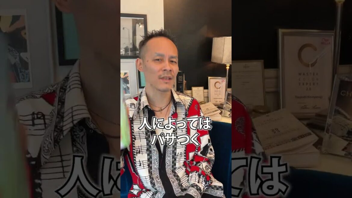 ピュアブリーズパフュームシャンプーってどう？正直レビュー #Shorts