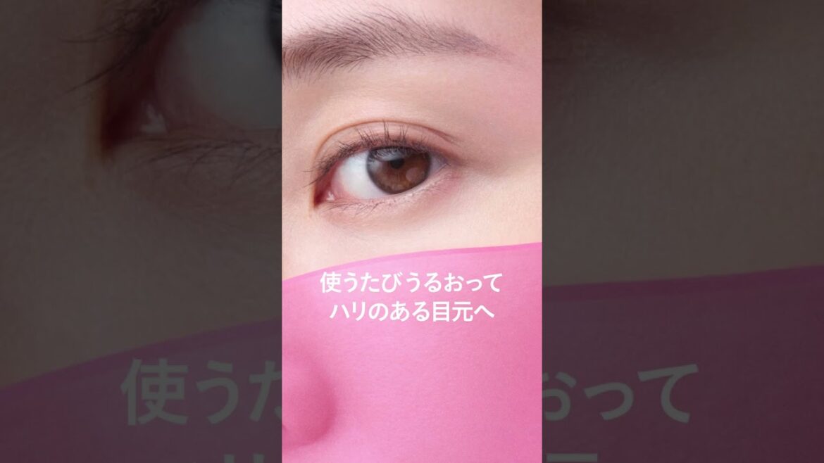ミノン アミノモイスト エイジングケア アイクリーム（成分）