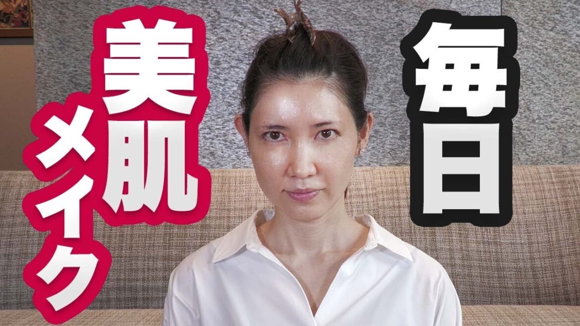 美白を作るスキンケアメイク術を紹介します。 美白を作るスキンケアメイク術を紹介します。