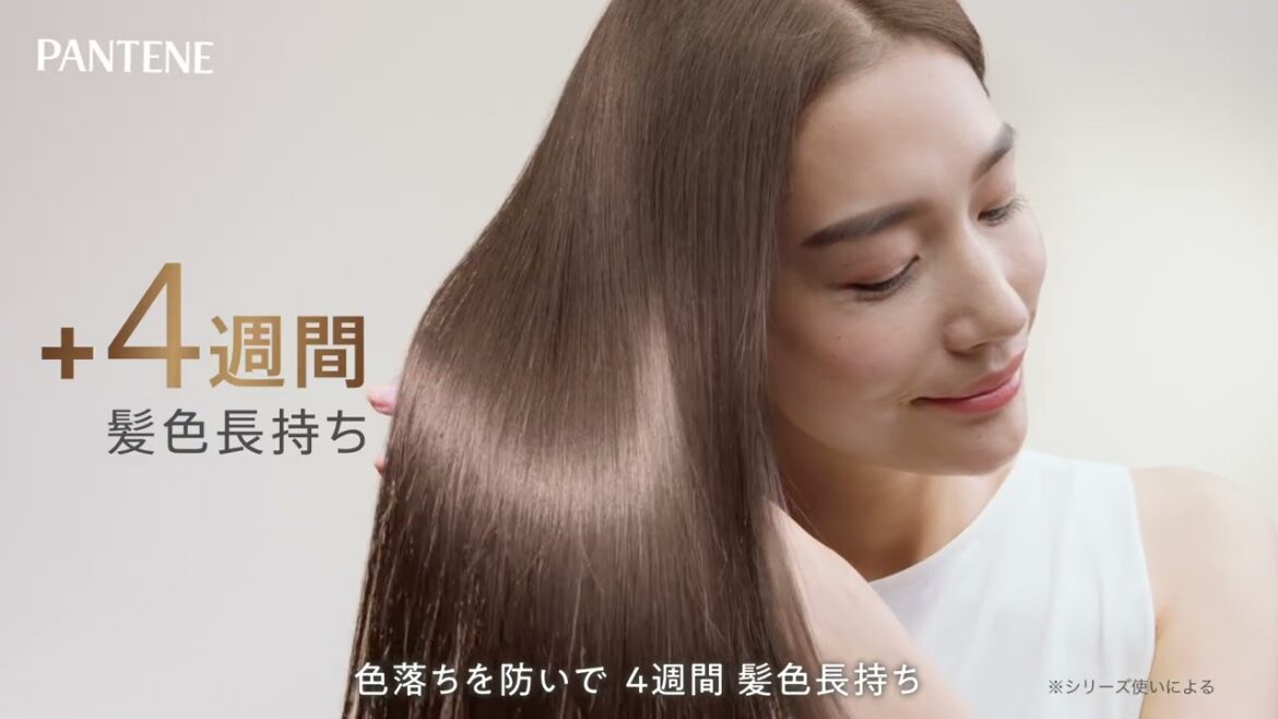 【新パンテーン】パンテーンから次世代ダメージケア誕生。蓄積ダメージを補修し、「素髪力」みなぎる強い髪へ。カラーシャイン＆リペア