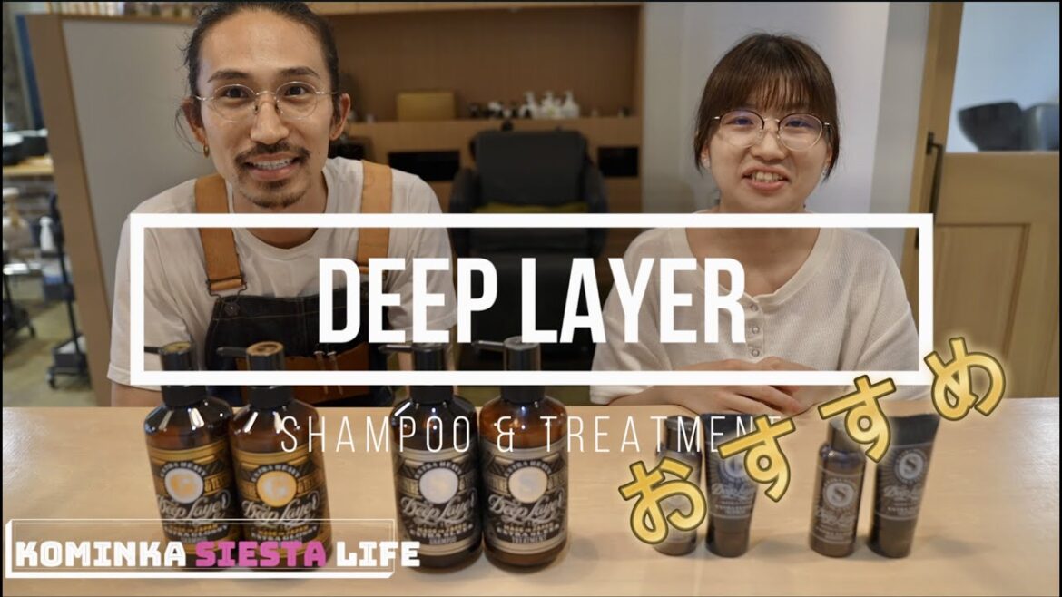 siestaおすすめ！！ディープレイヤー　シャンプー