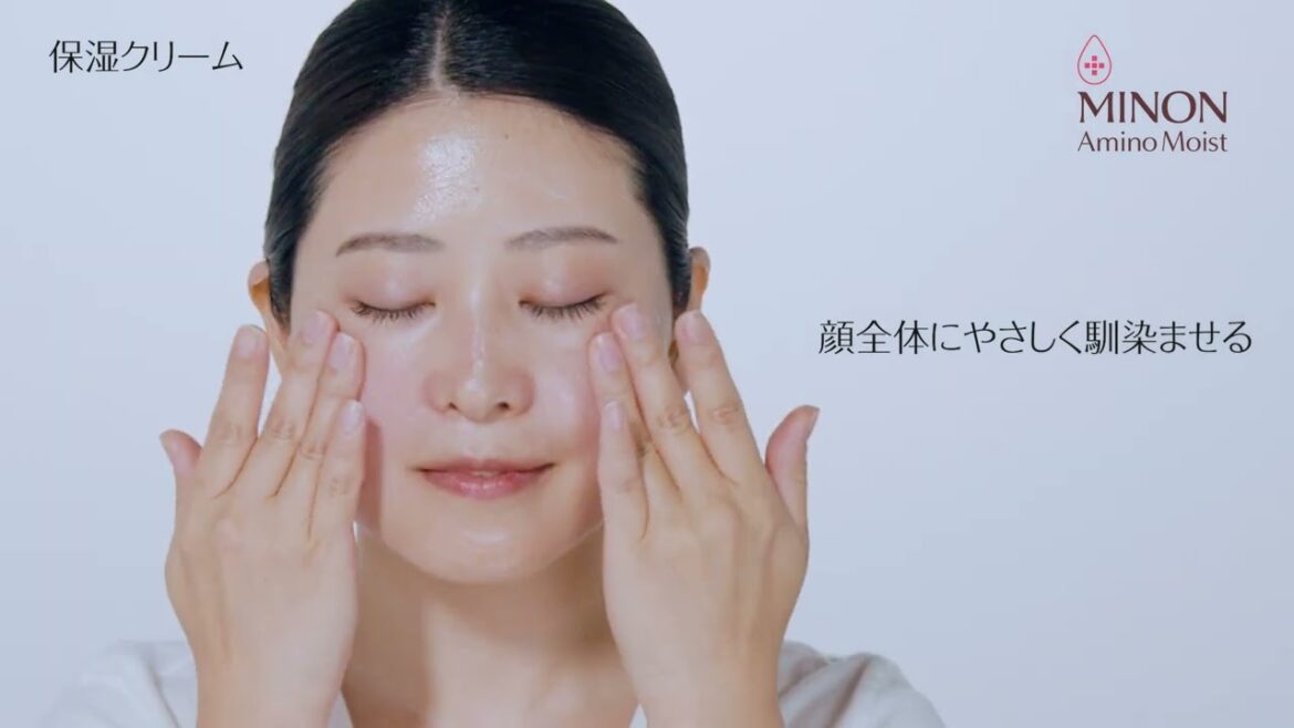 【ミノン アミノモイスト】モイストチャージ クリーム 使い方動画