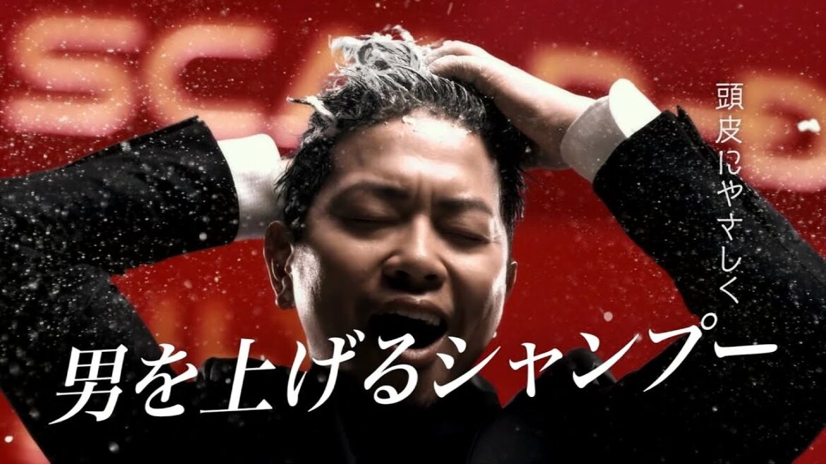 ANGFA SCALP-D アンファー スカルプD CM 「熱唱」篇 15秒